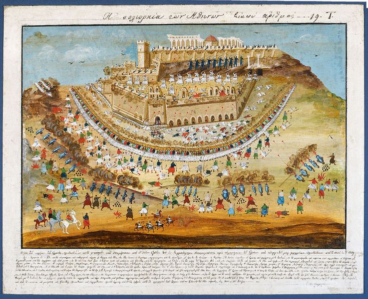 Η πολιορκία των Αθηνών , έργο Δημήτριου Ζωγράφου